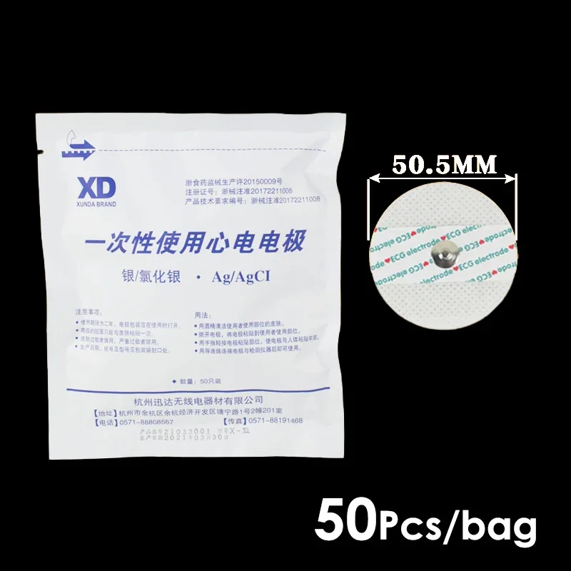 50 قطعة منصات القطب ECG غير ال - مراجعة Ecg Patch Monitor وسعره